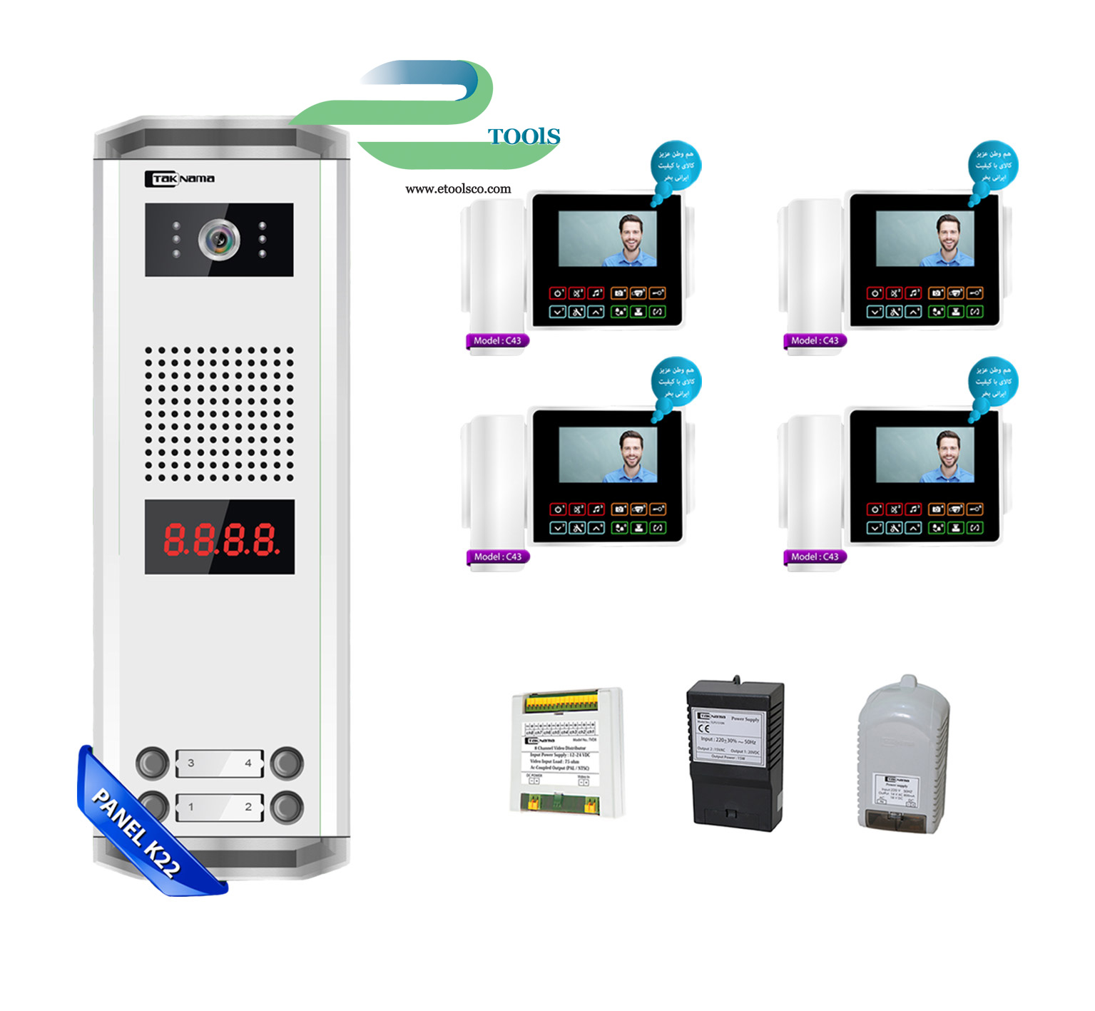 پکیج 4 واحدی آیفون تصویری تک نما C43
